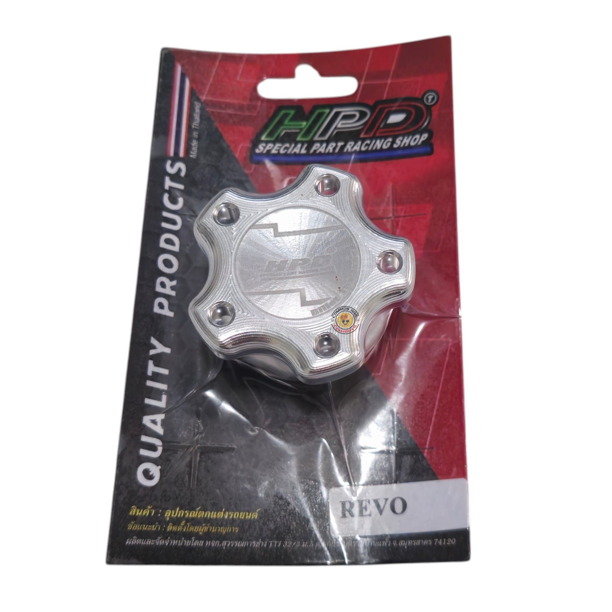 1GD Fortuner HPD Oil Cap - Common Rail Cowboys
